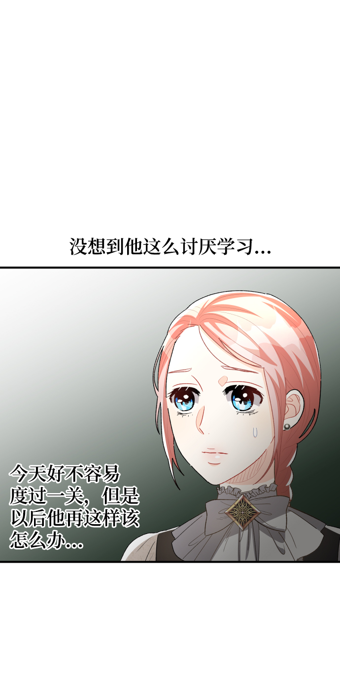 第42话55