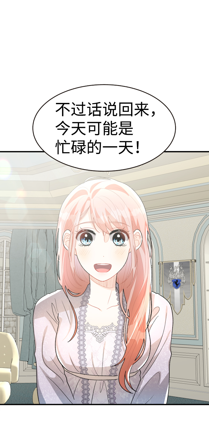 第37话69