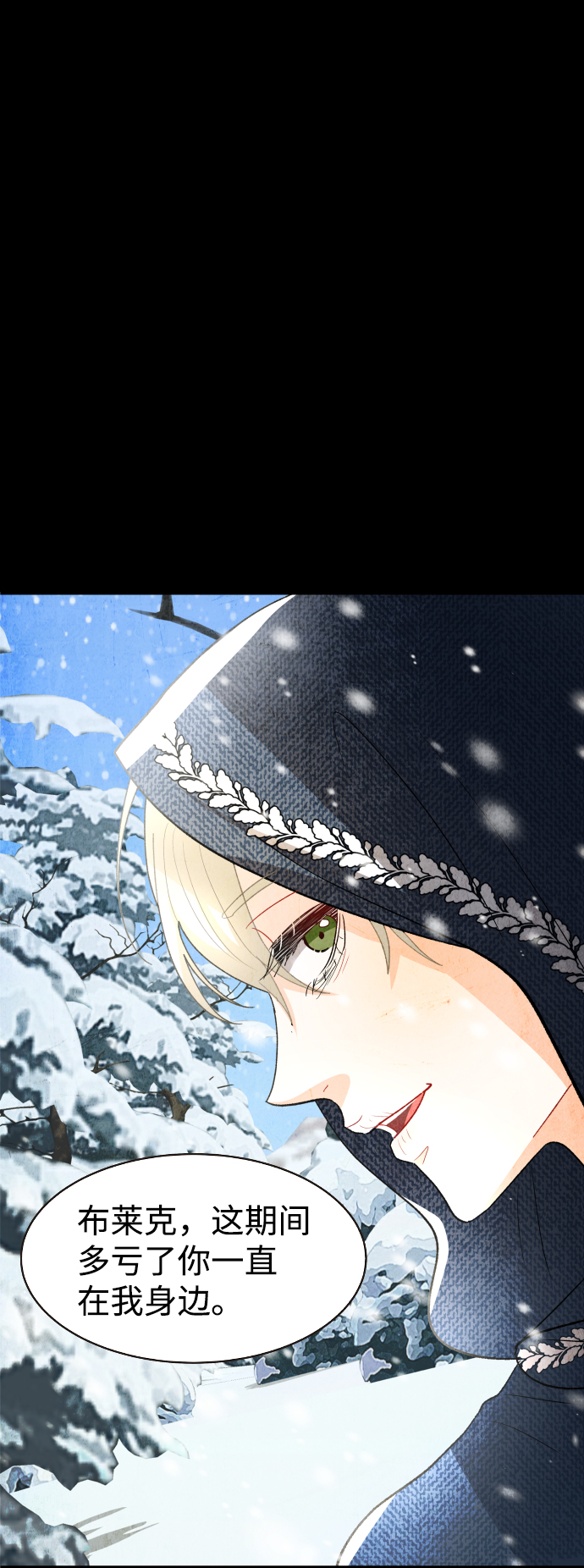 第68话32