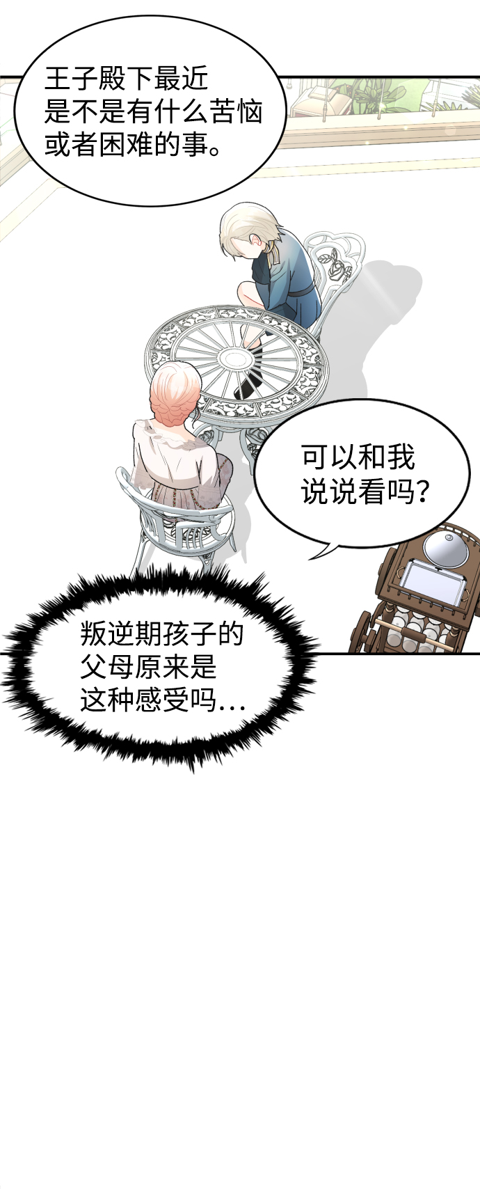 第64话36