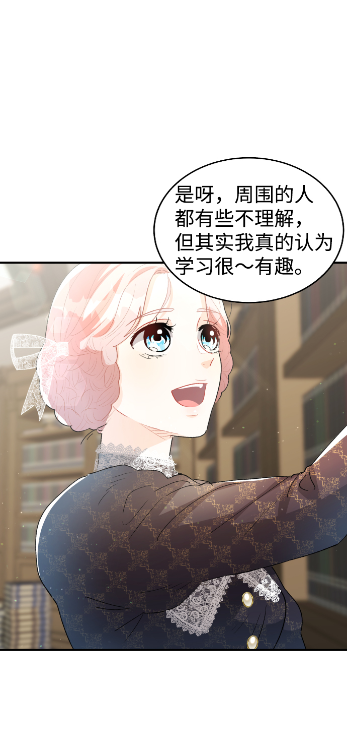 第44话81