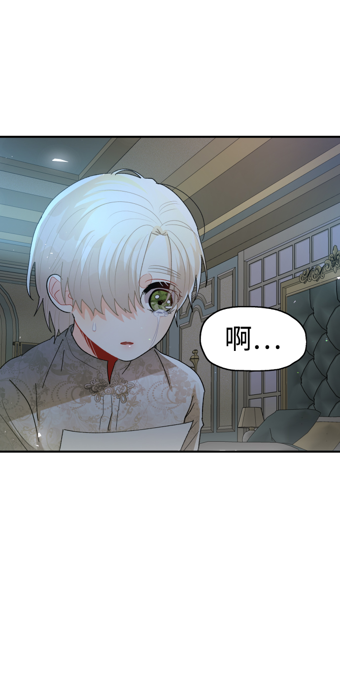 第68话58