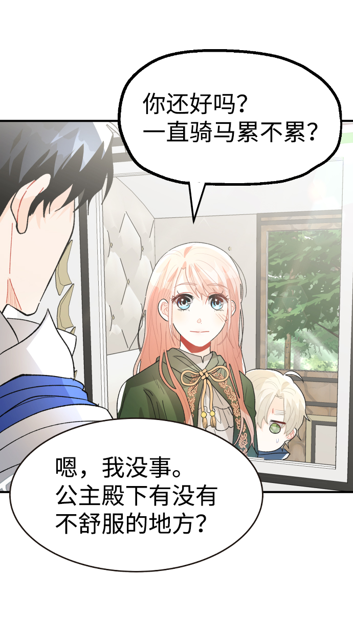 第36话15