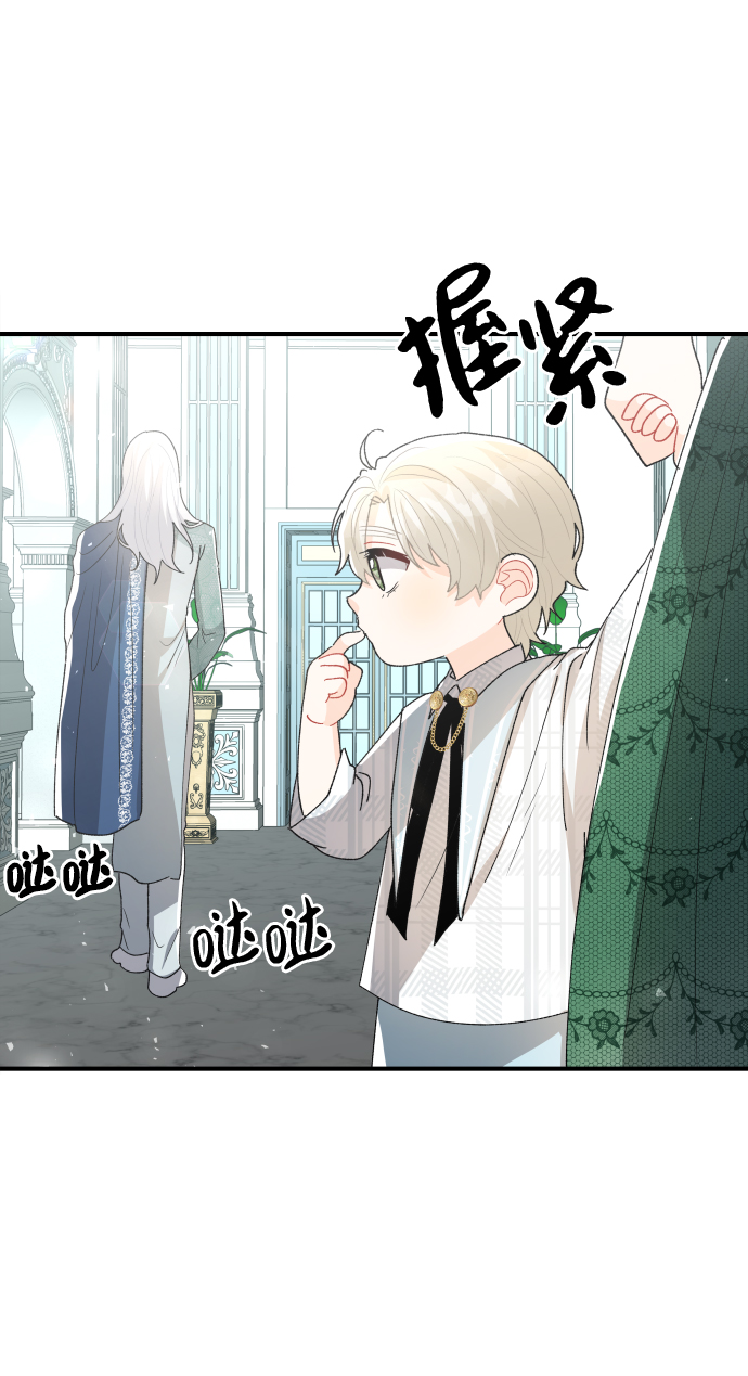 第54话38