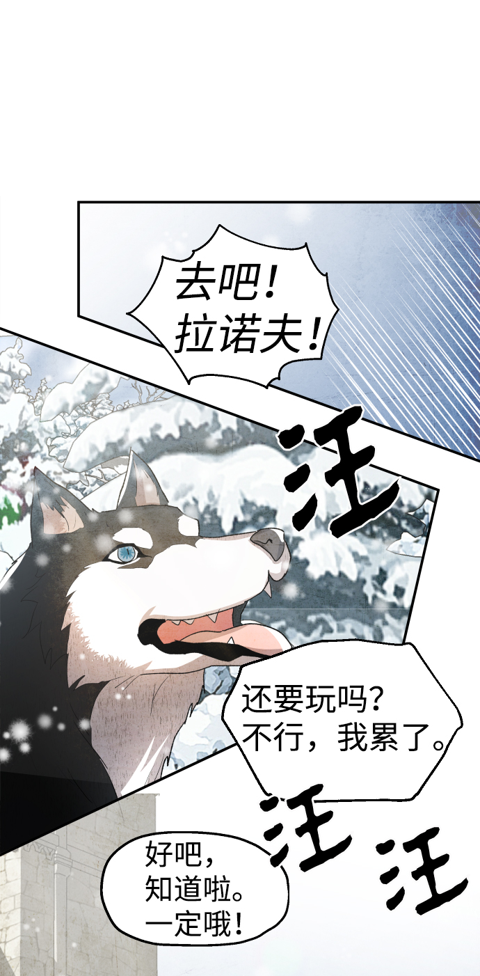 第39话59