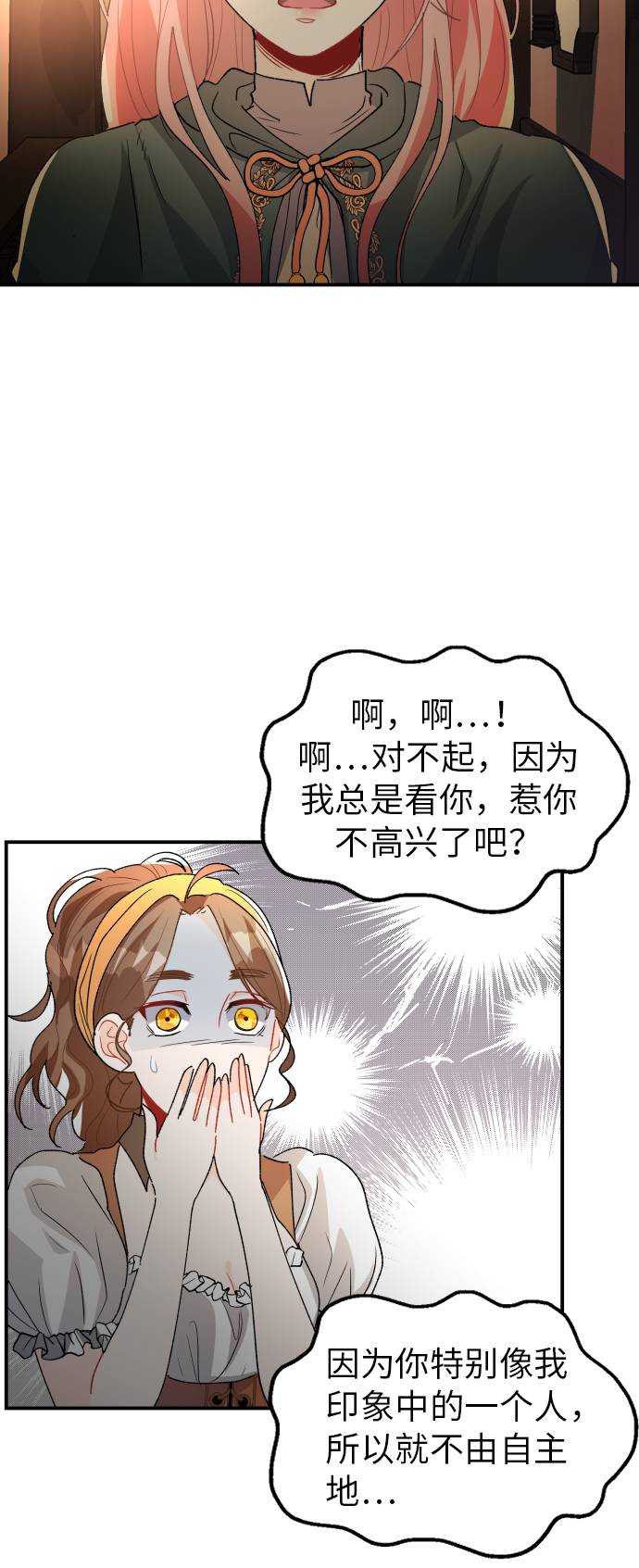 第17话61