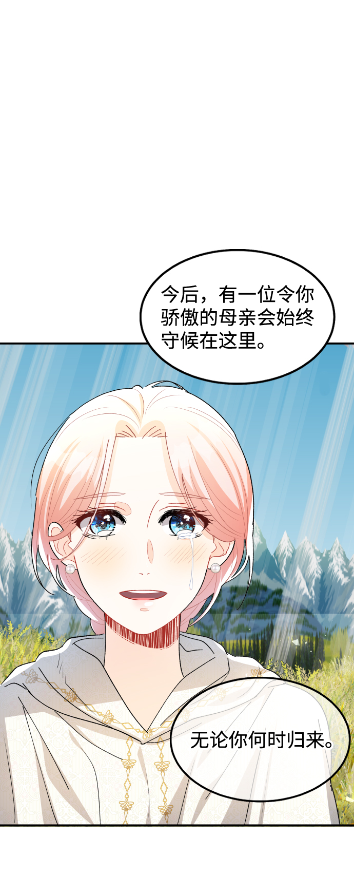 最终话67