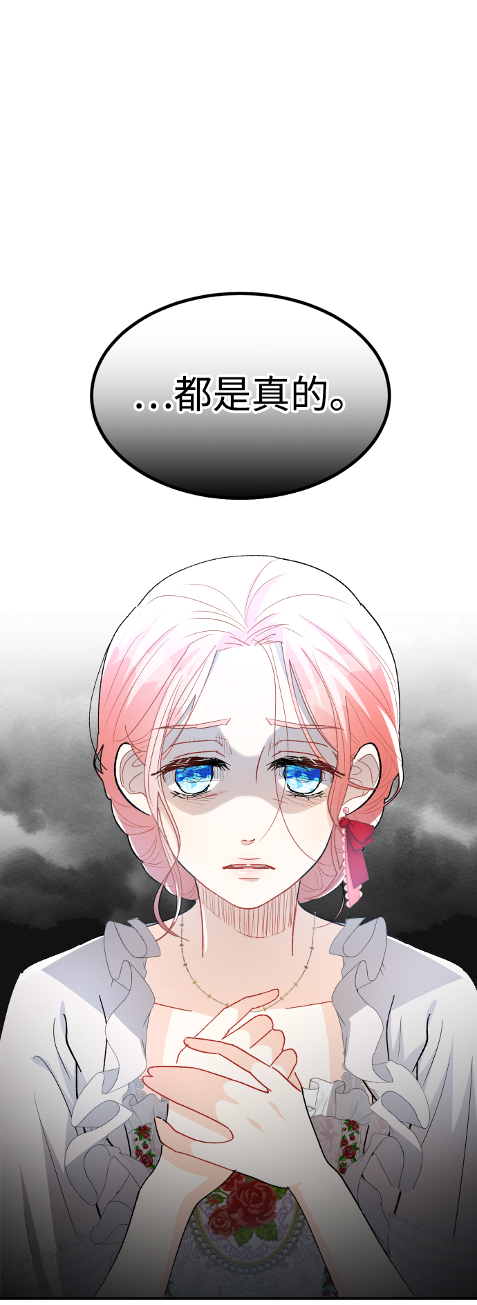 第64话56
