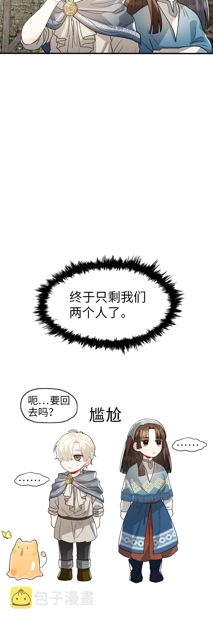 第24话50