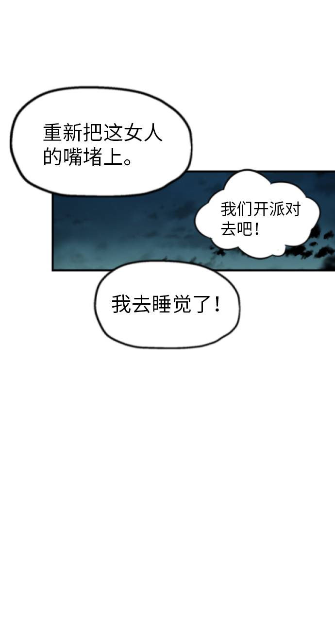 第7话36