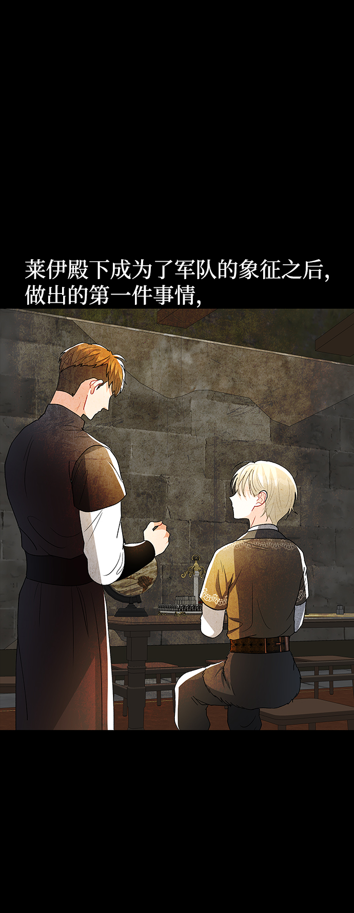 第67话33