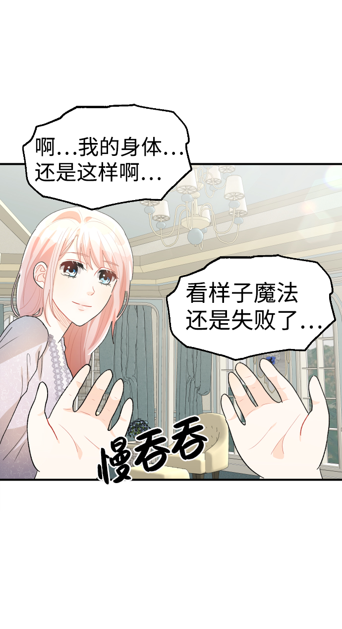 第37话66