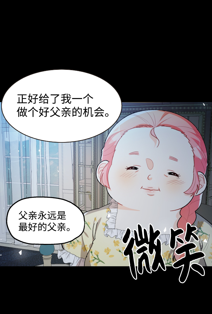 第38话61