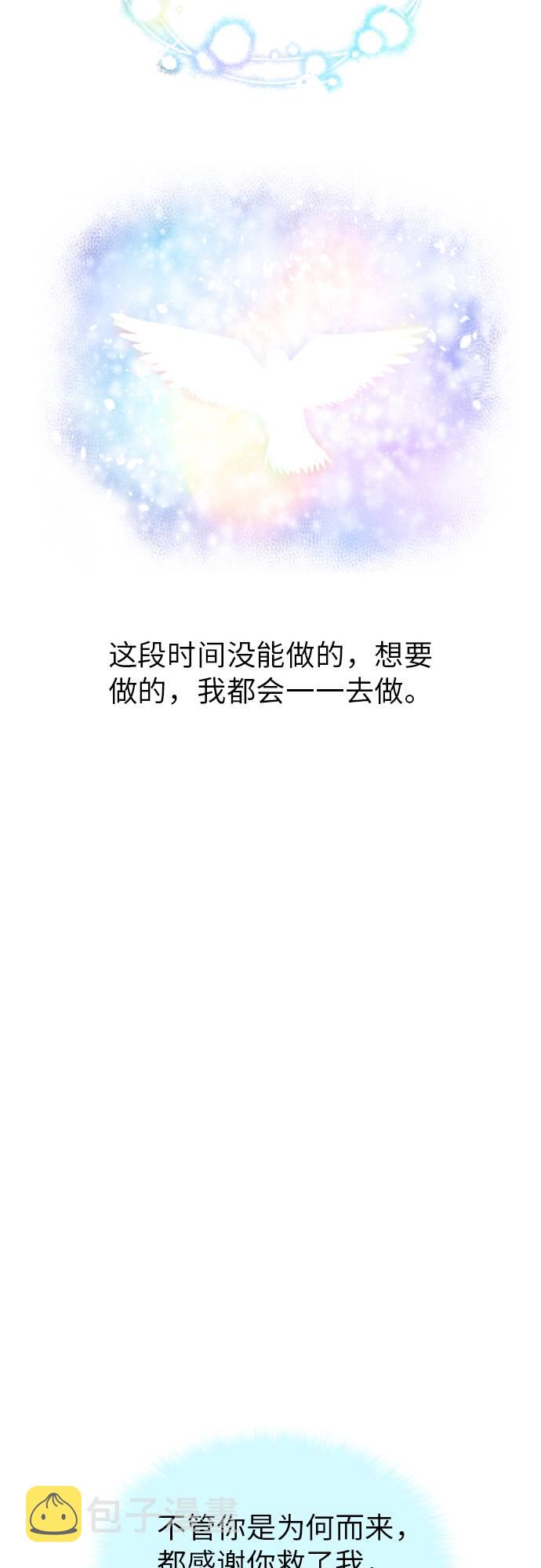 第1话71