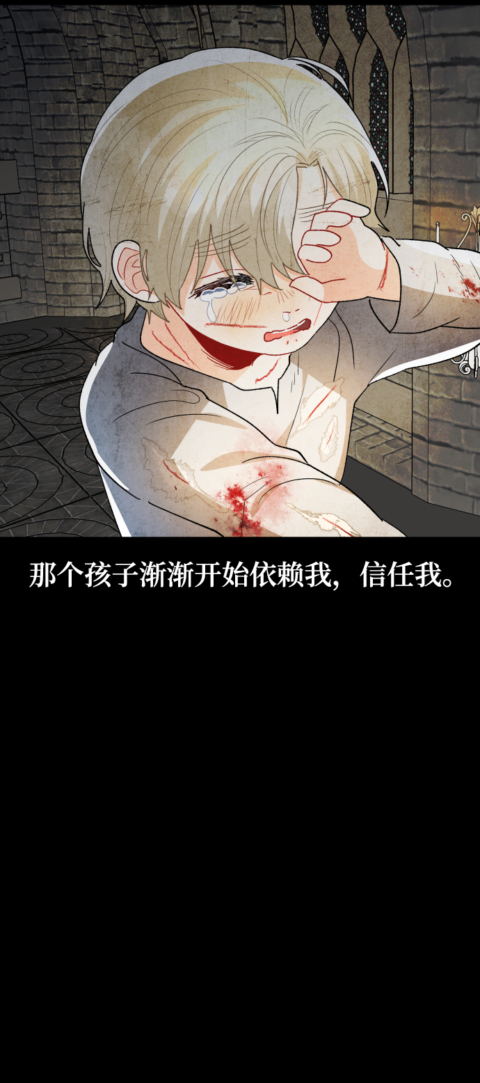 第64话17