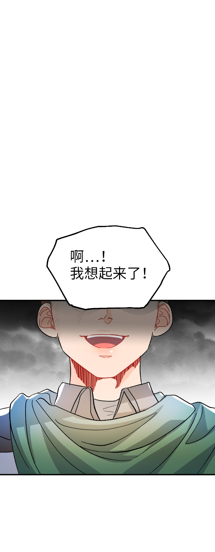 第20话57