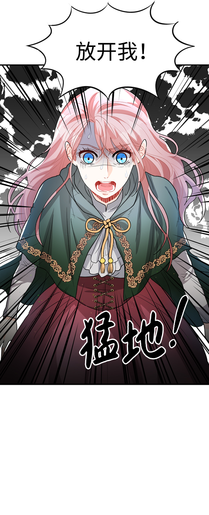 第30话21