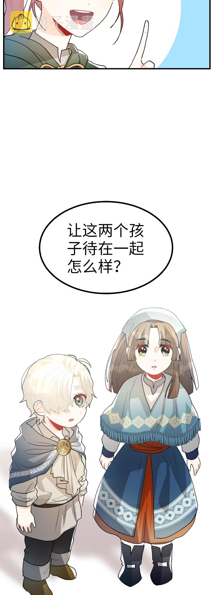 第23话67