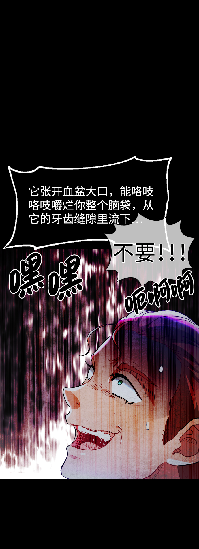 第62话38
