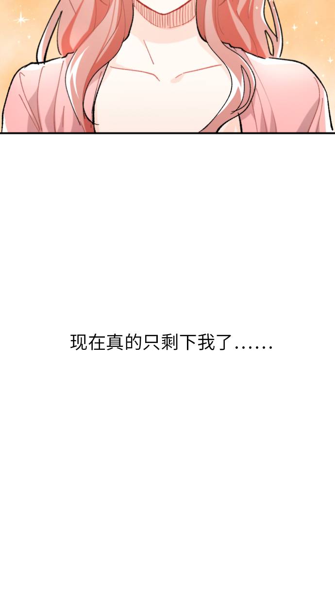 第1话24