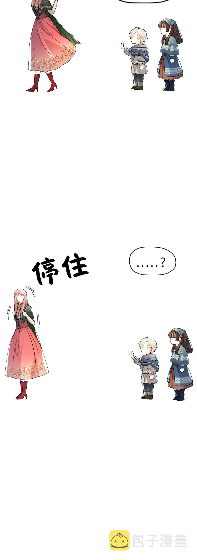 第24话41
