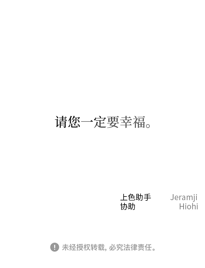 第68话82
