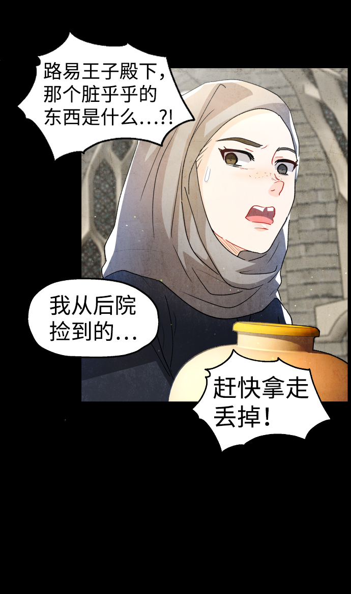 第39话53