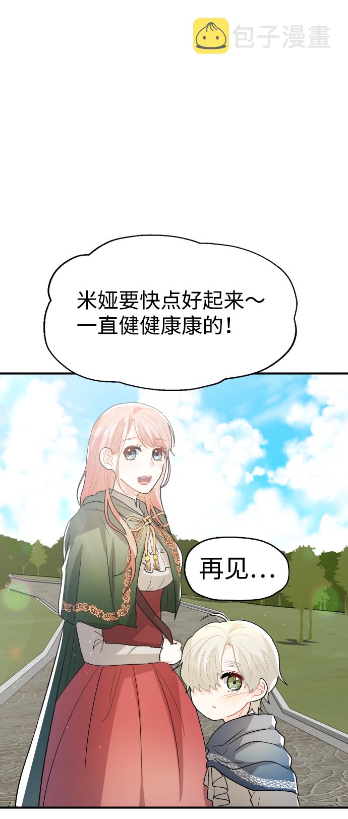 第29话63
