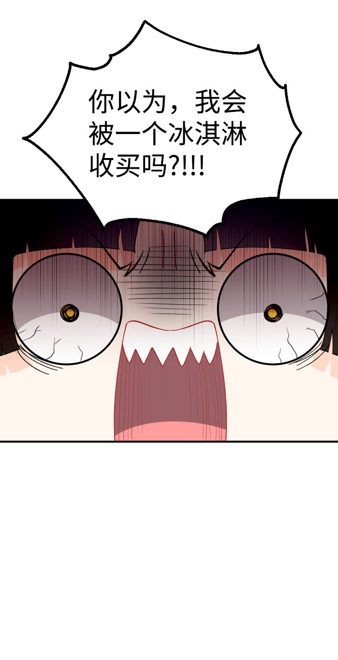 第25话56