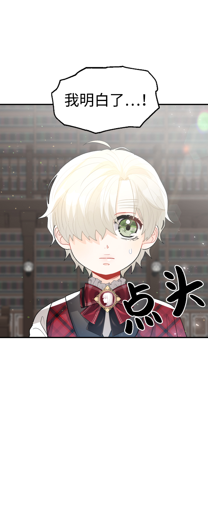 第48话20