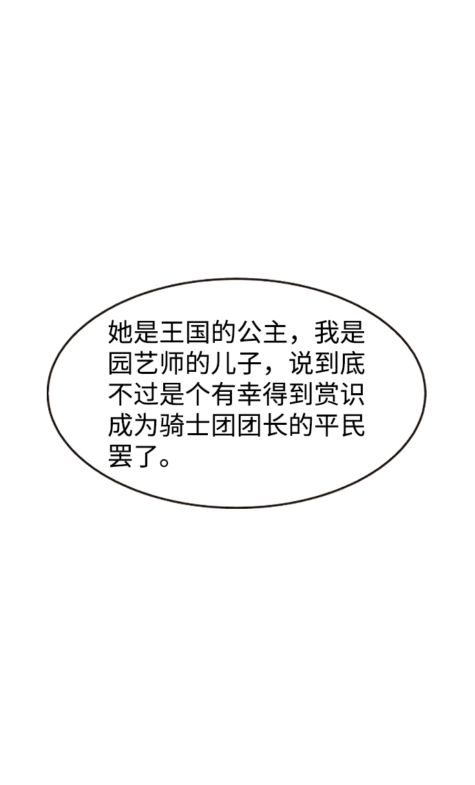 第50话24
