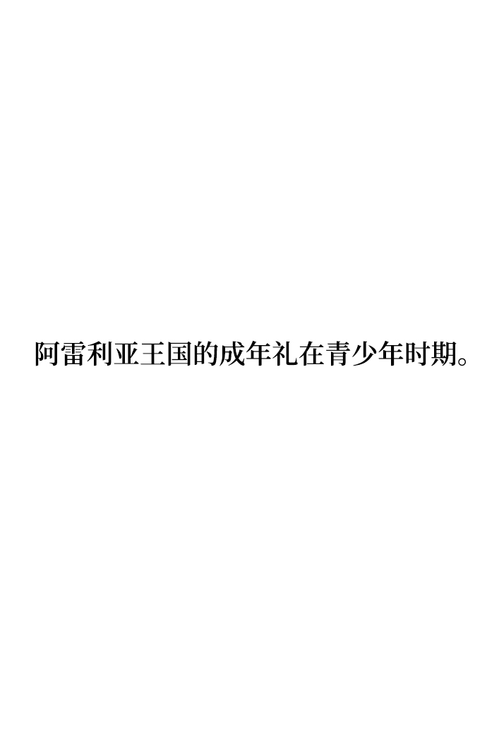 第65话11