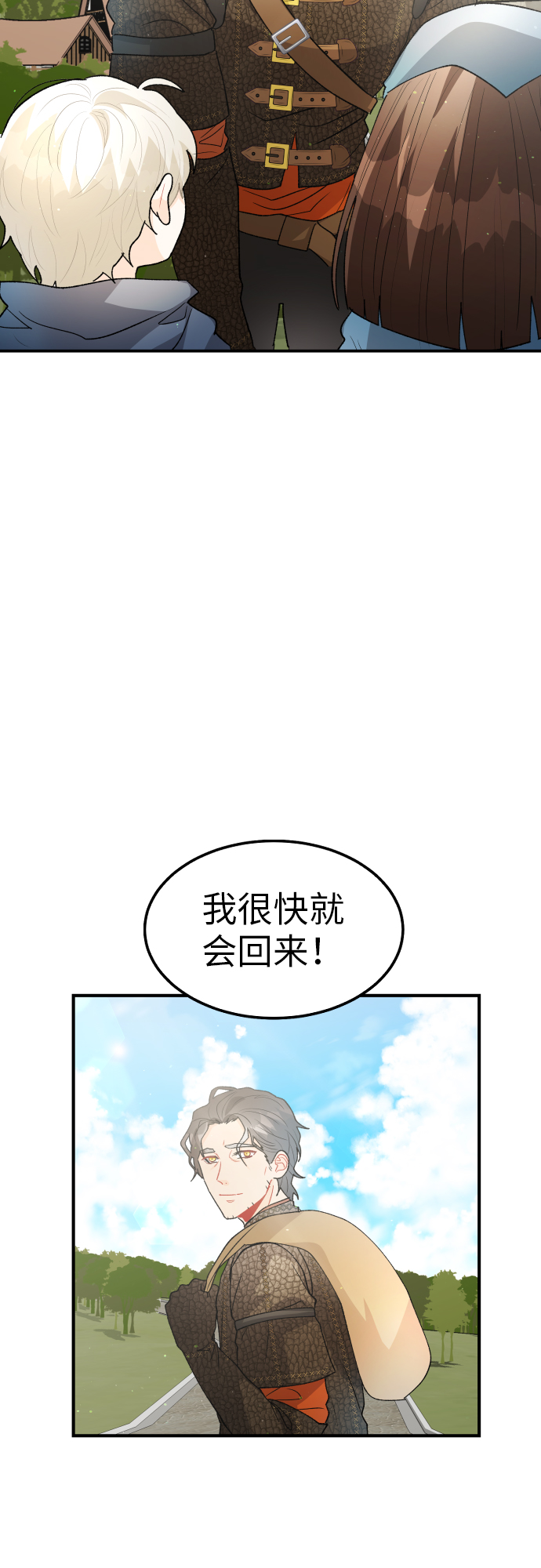 第24话31