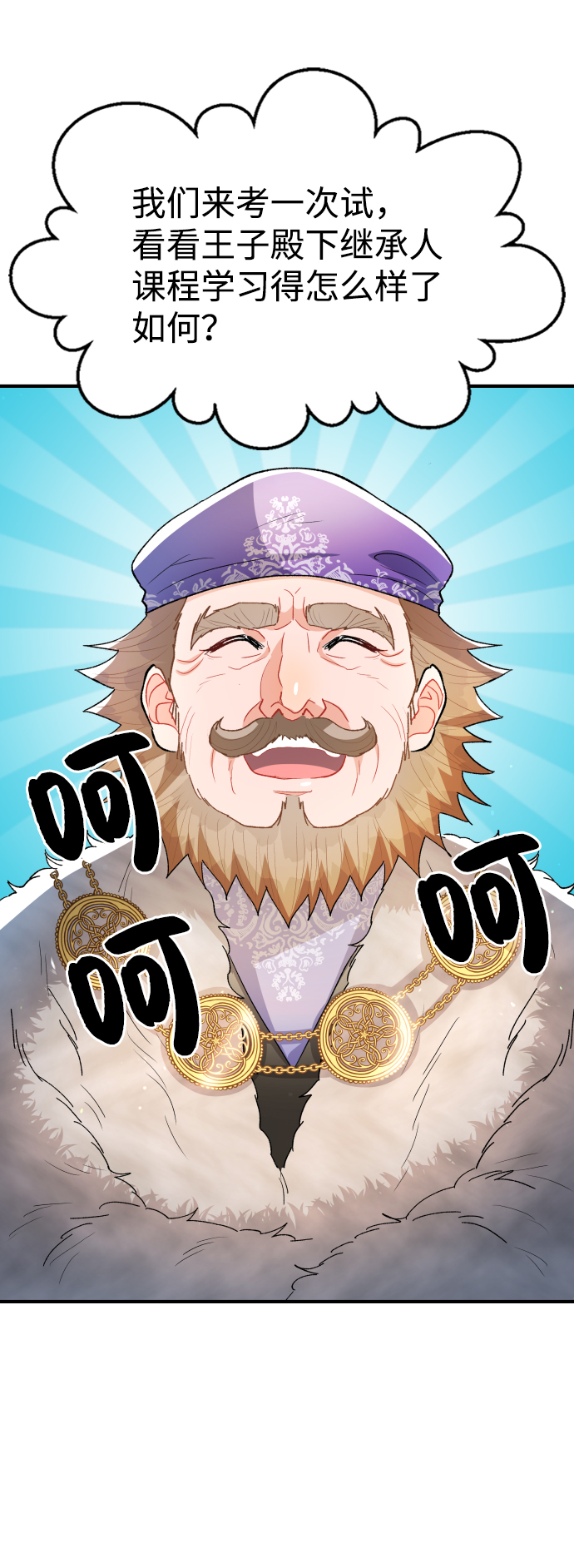 第48话38