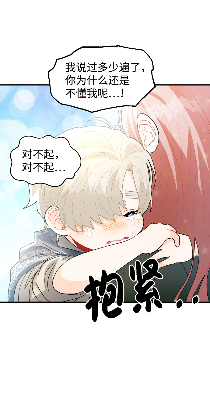 第35话55
