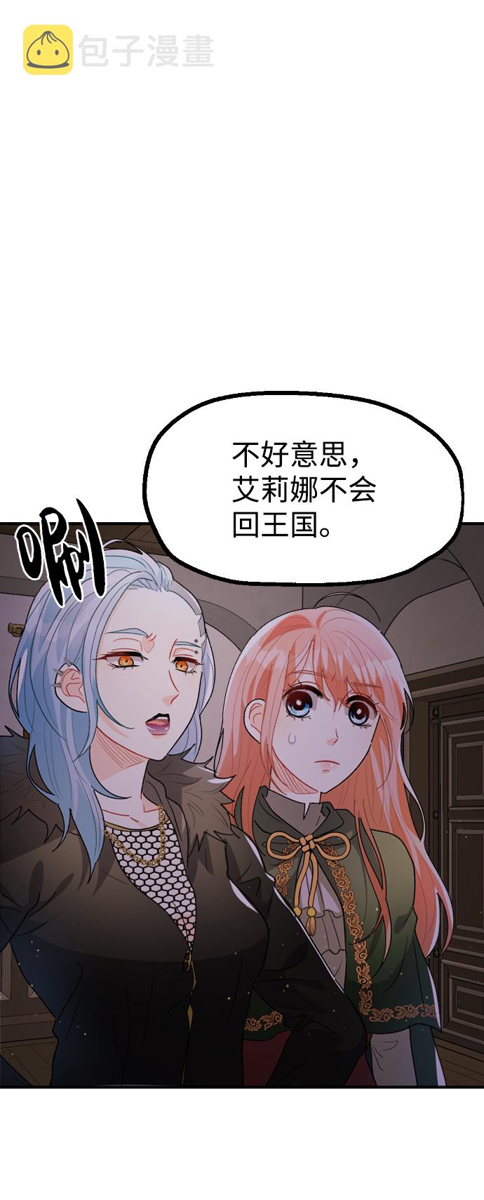 第31话44