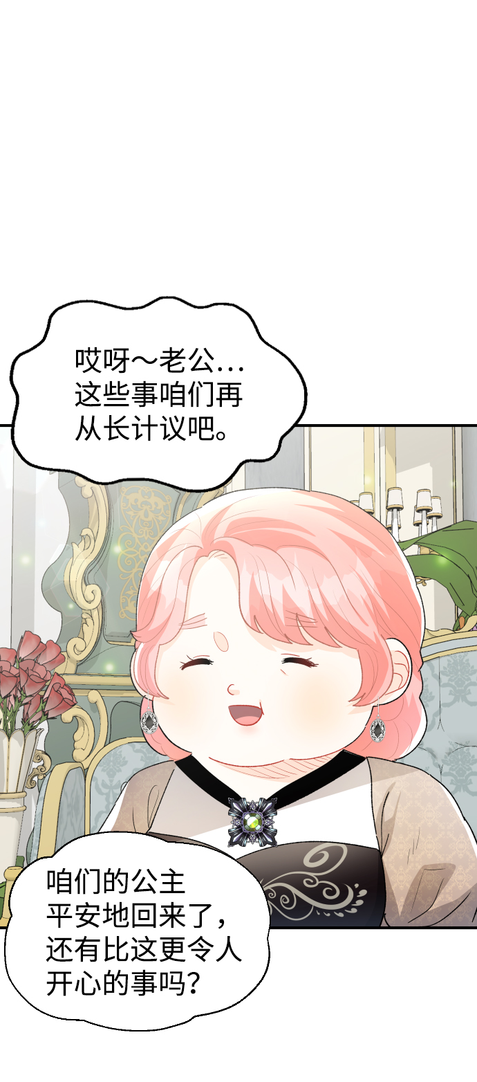 第37话19