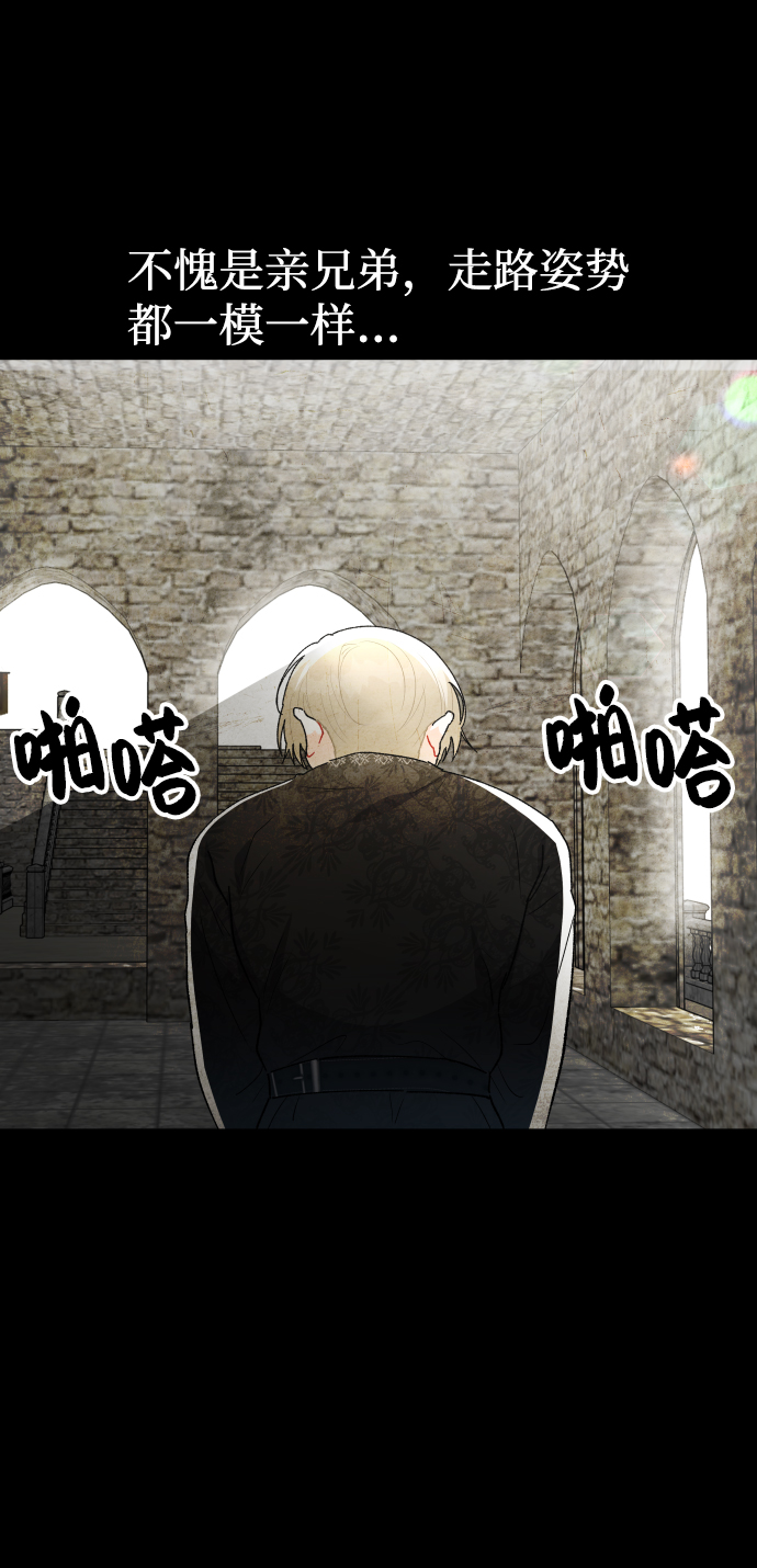 第67话16