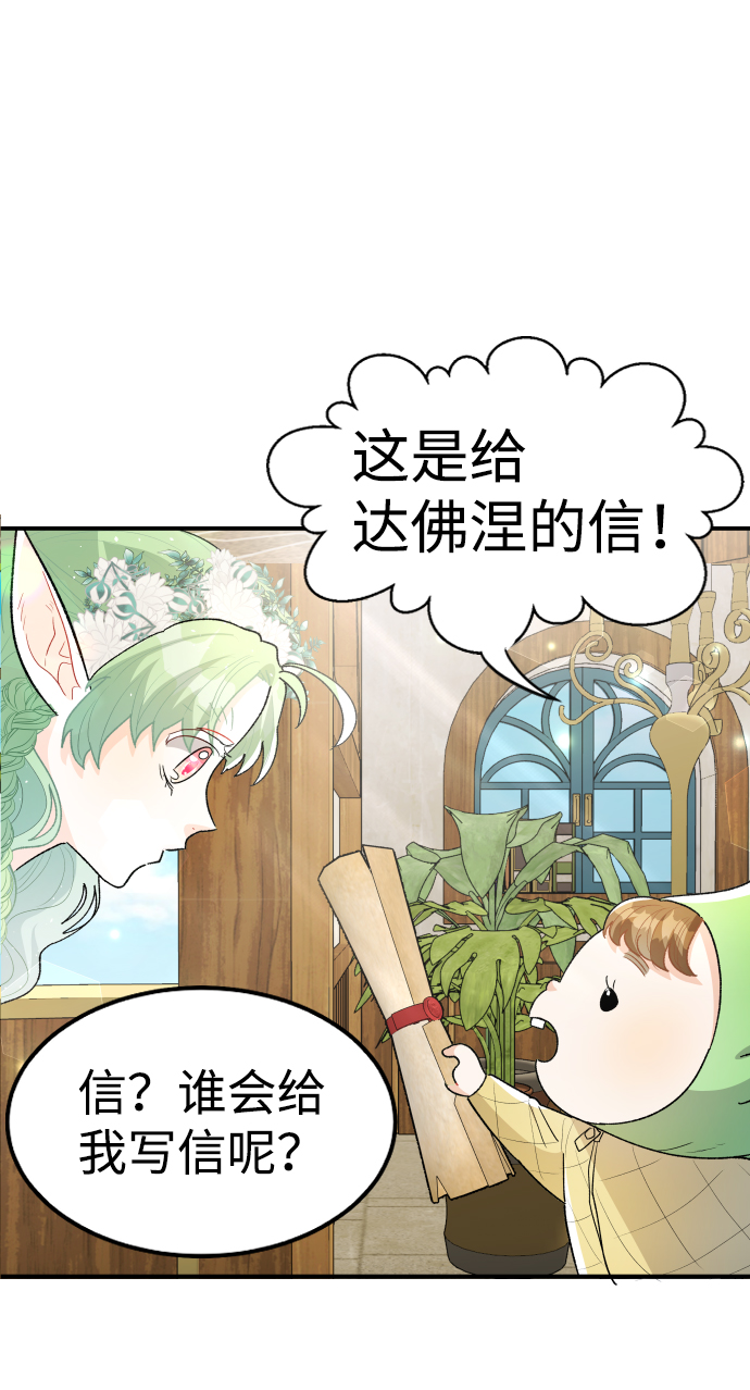 第47话10