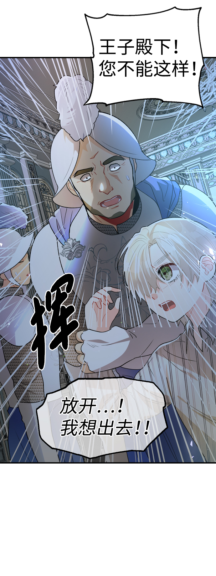 第63话59