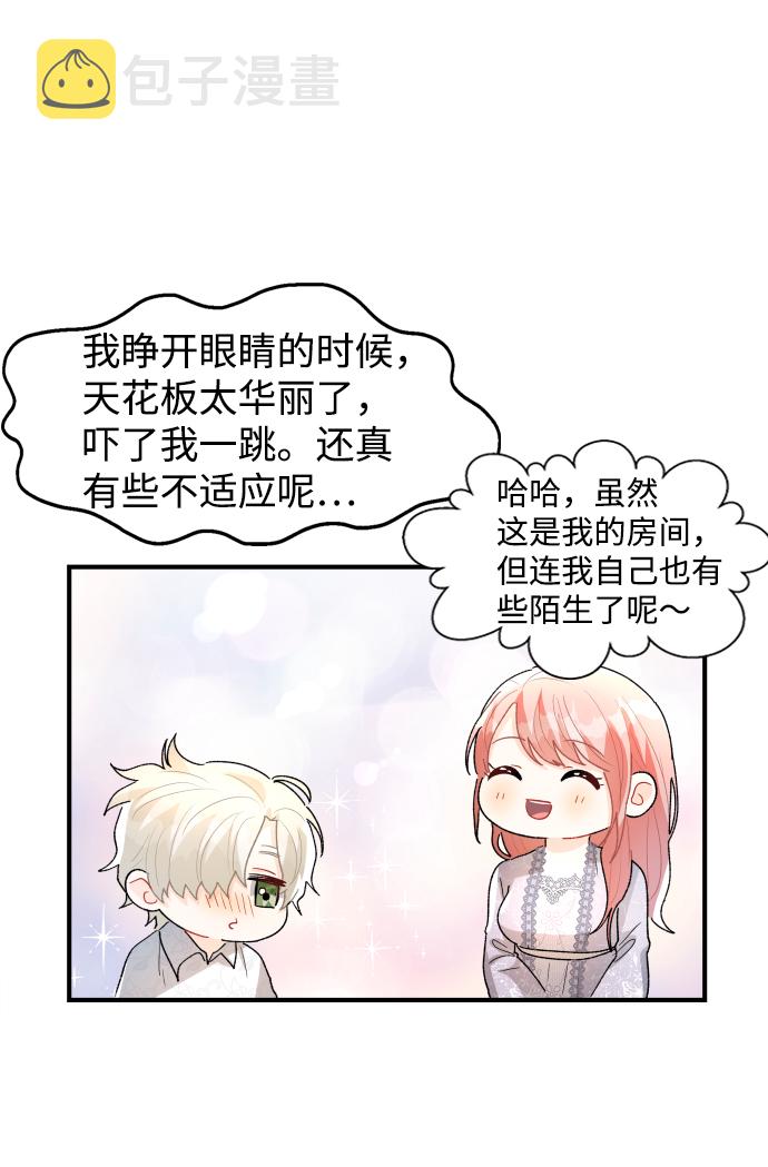 第37话68