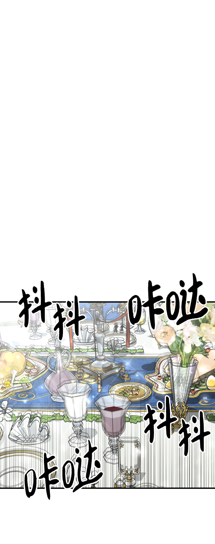 第40话66