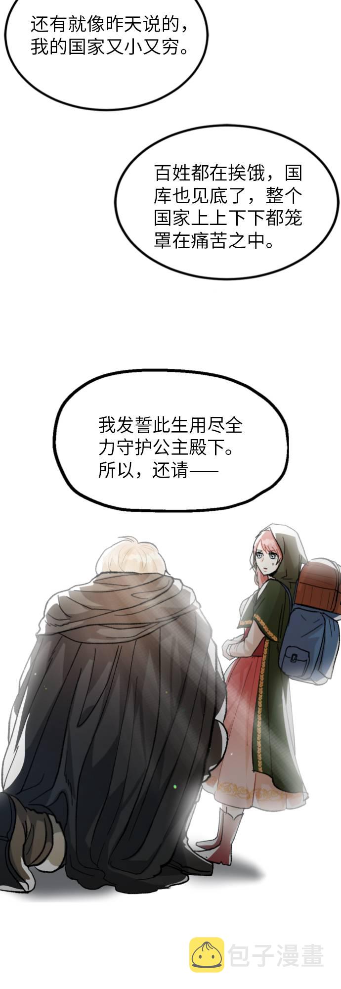 第1话96