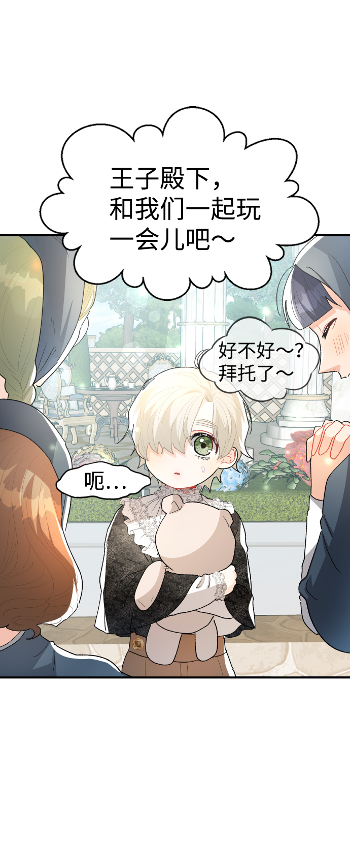 第45话66