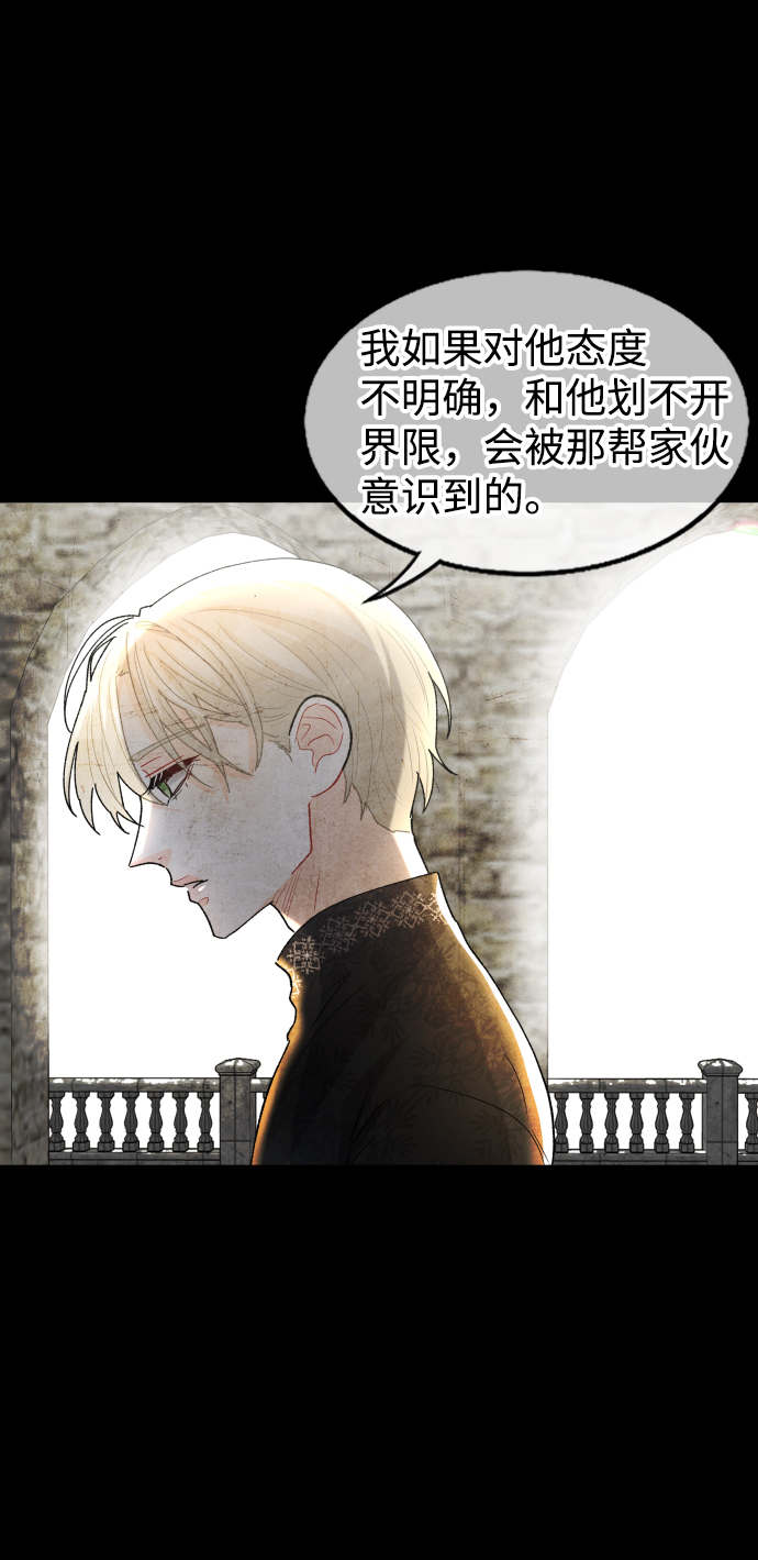 第67话11