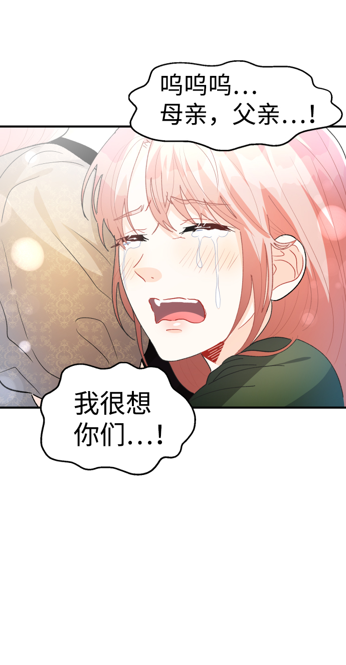 第36话71