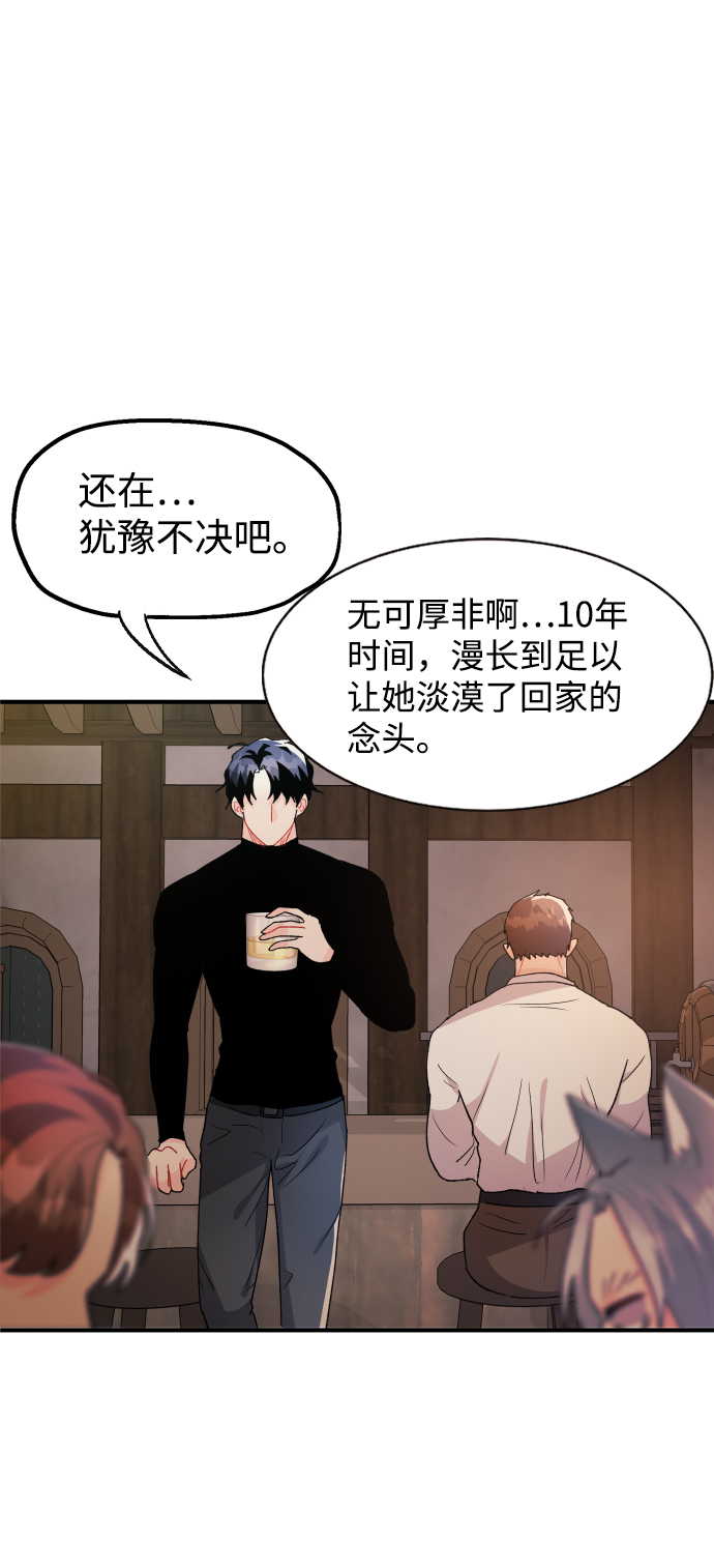 第33话10