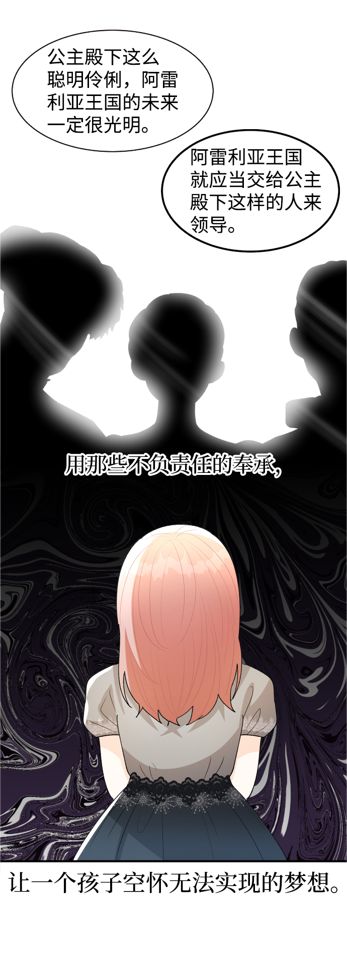 第55话18