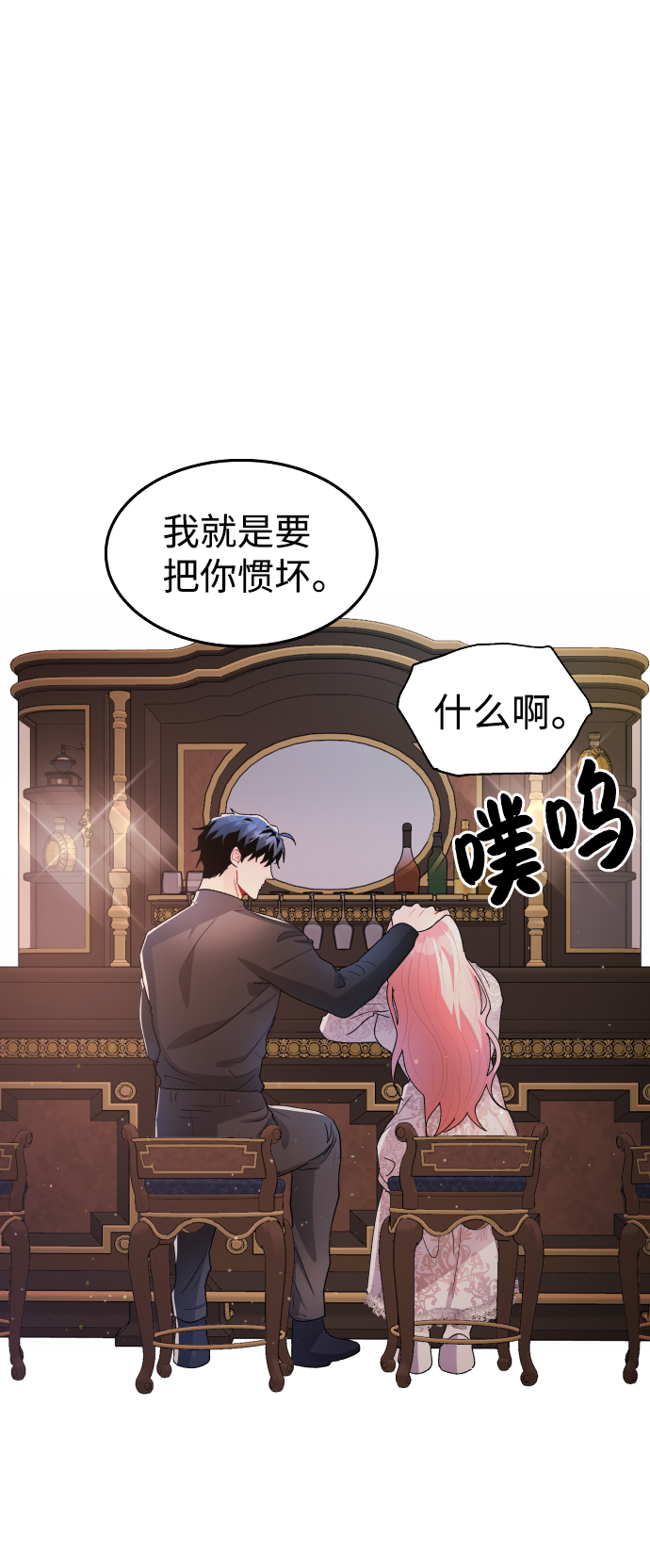 第42话76
