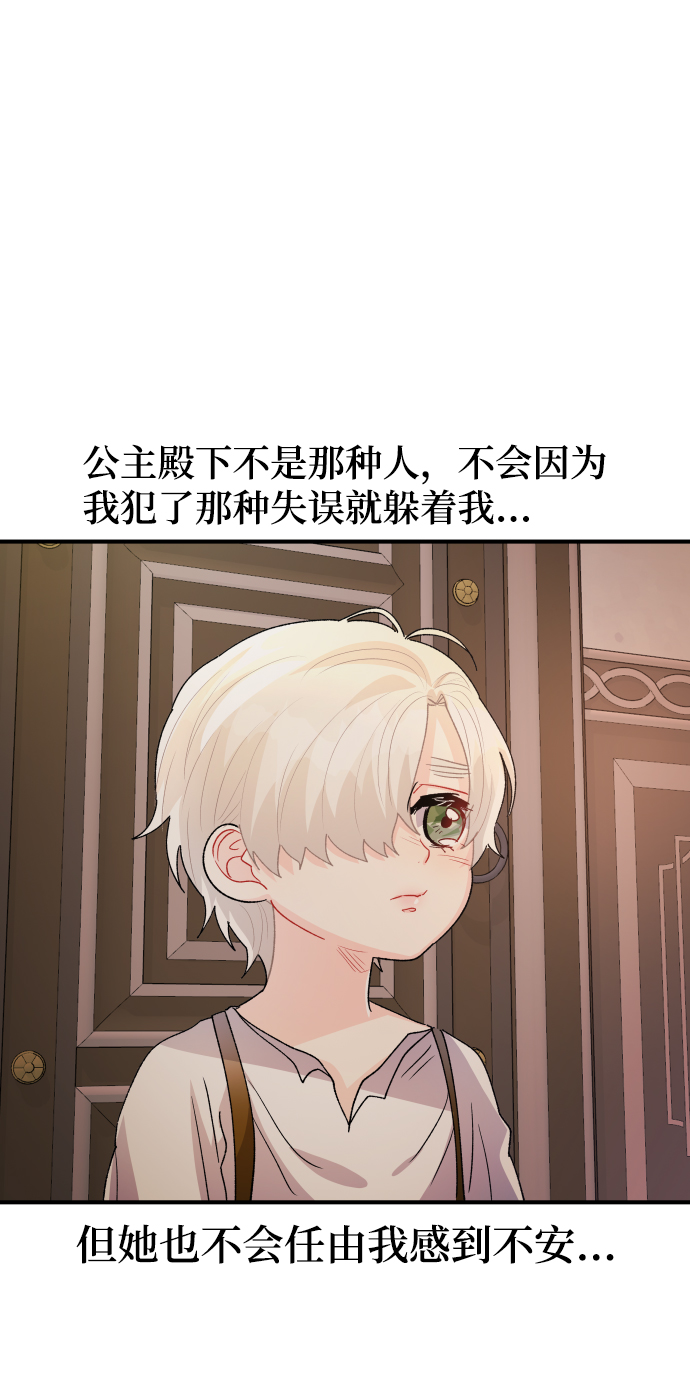 第34话87